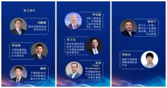 平谦国际亮相进博会，共商大时代变革下的高端装备制造产业新发展！