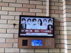 天九共享赋能联掌门户 加速推进智慧社区建设